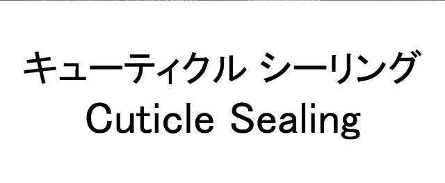 商標登録6286919