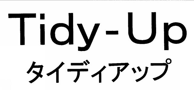 商標登録6848039