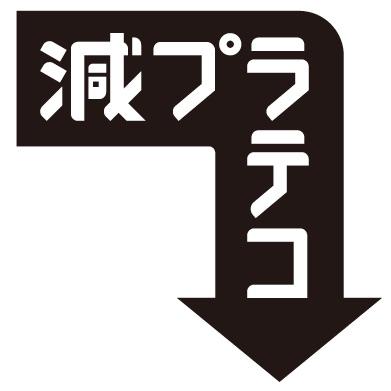 商標登録6409209