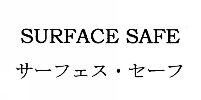 商標登録5296830