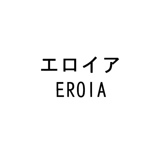 商標登録6009660