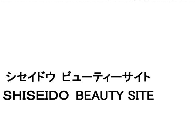 商標登録6409246