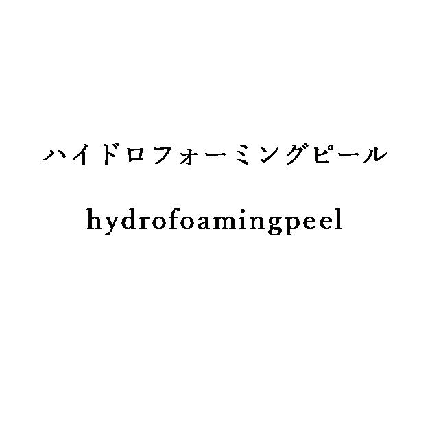 商標登録6962337