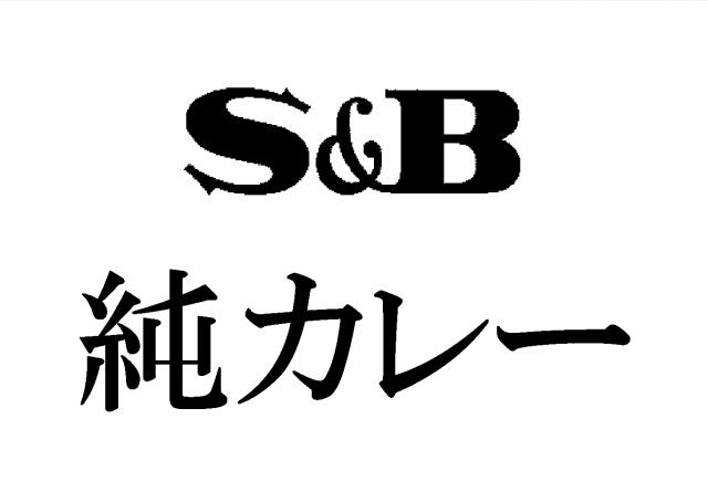 商標登録5736827