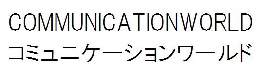 商標登録6187650