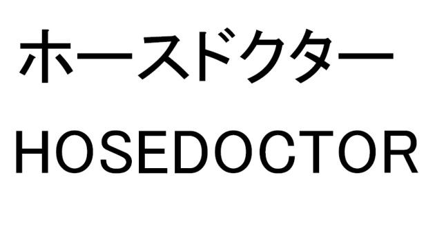 商標登録6409295