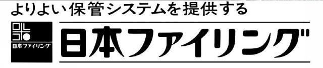 商標登録6085125