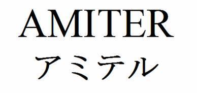 商標登録5554384