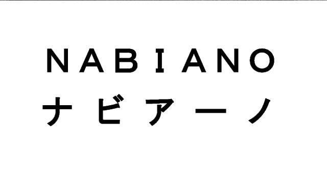 商標登録6085146