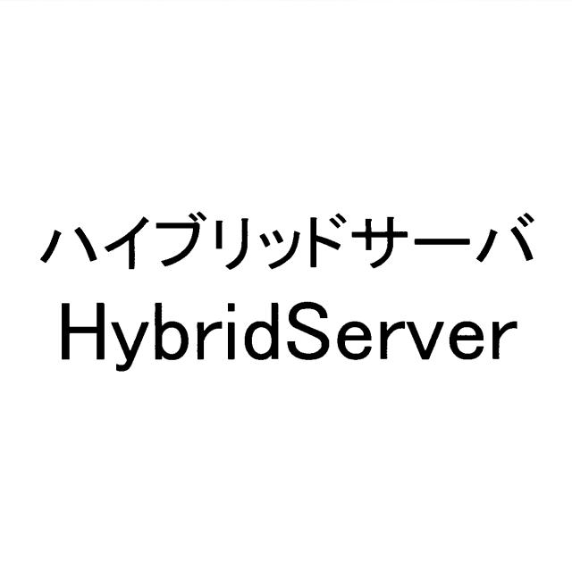 商標登録5386532