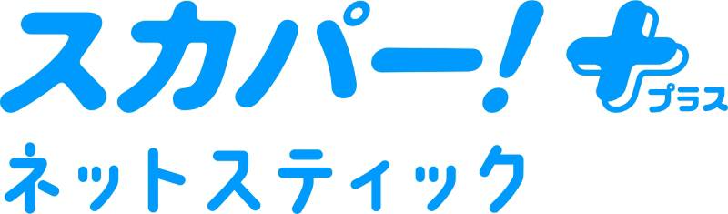 商標登録6739498