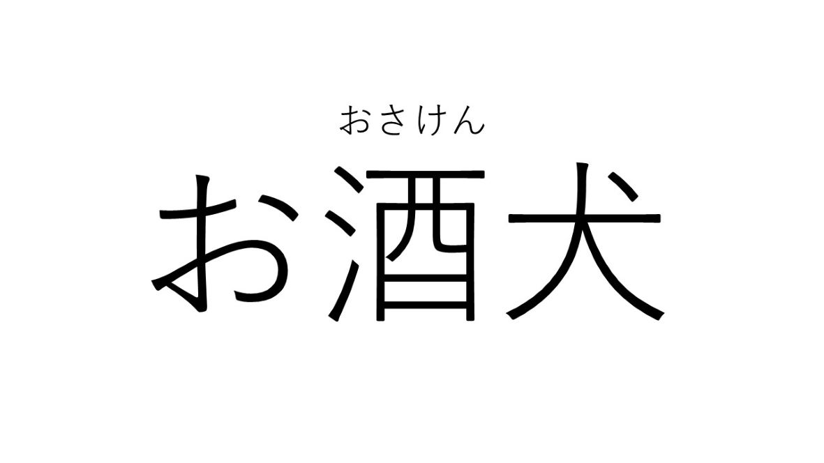 商標登録6848204