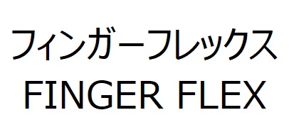 商標登録6848210