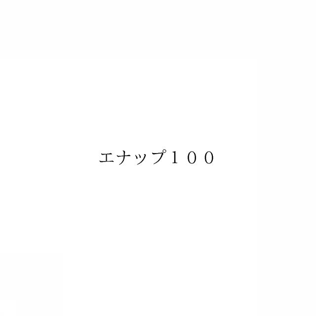 商標登録6085194