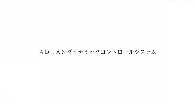 商標登録6962455