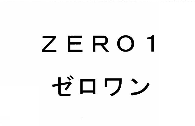 商標登録5648558