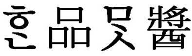 商標登録5824120