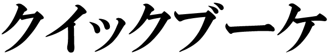 商標登録6848232