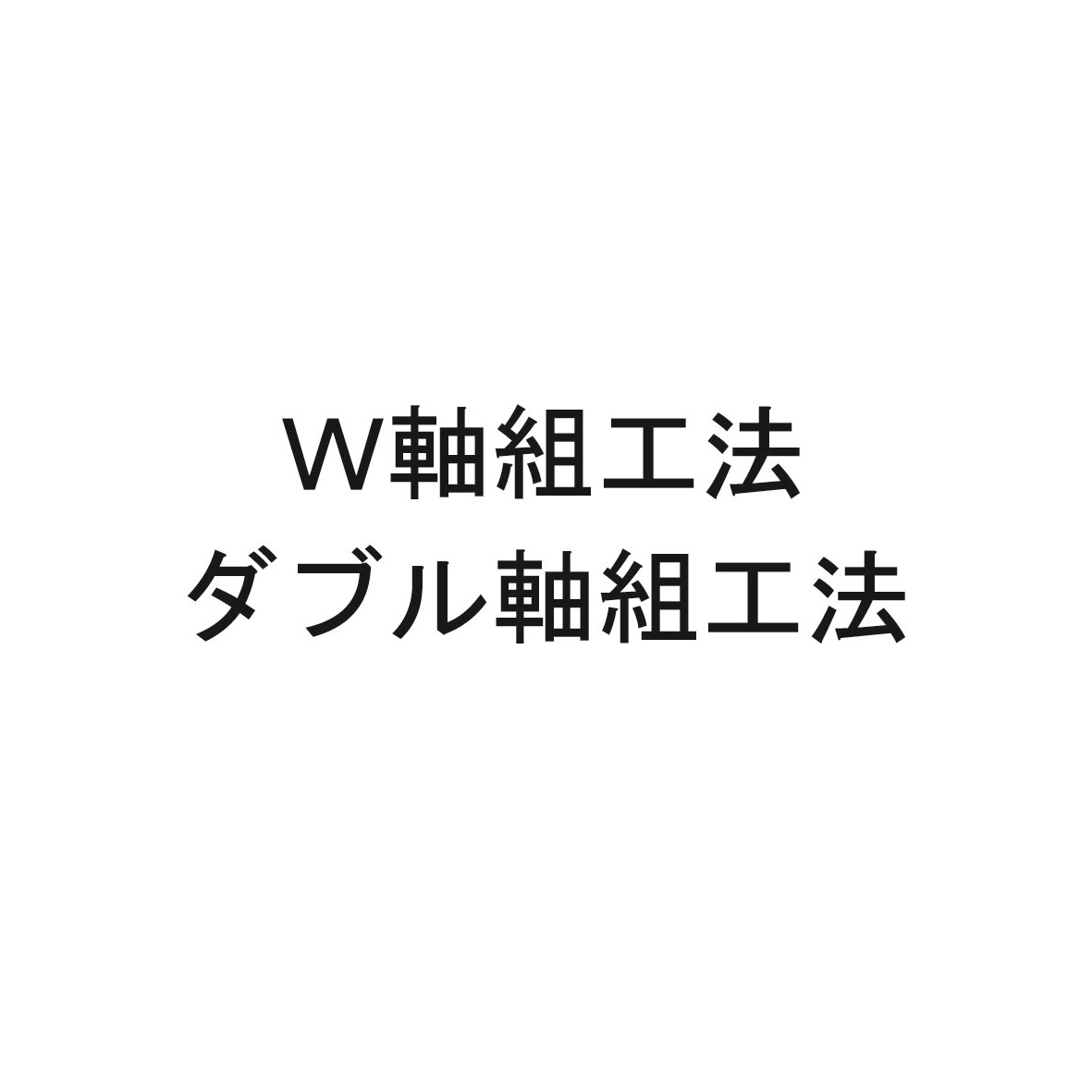 商標登録6848240