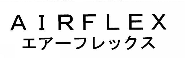 商標登録5386547