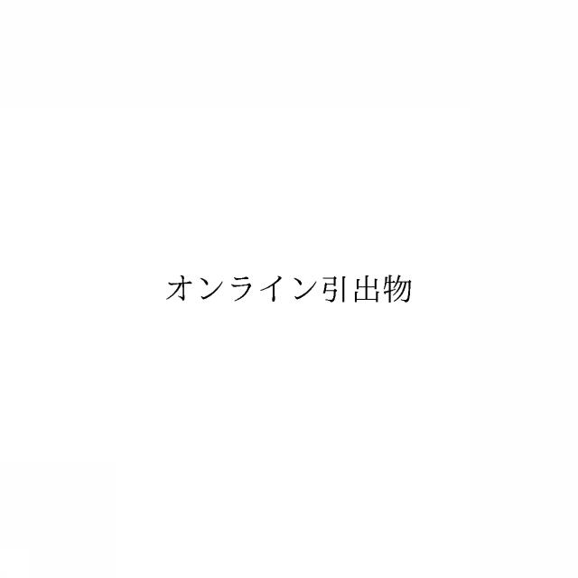 商標登録6568811