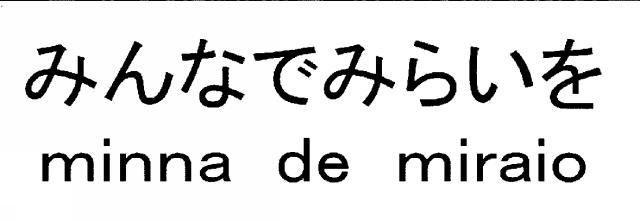 商標登録5736851