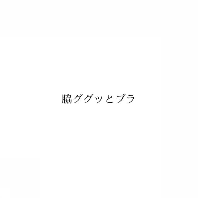商標登録6085246