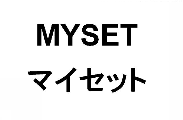 商標登録5554408
