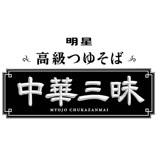 商標登録5736854