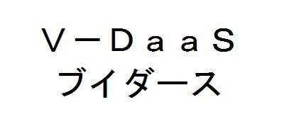 商標登録6187829