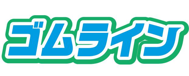 商標登録6409475
