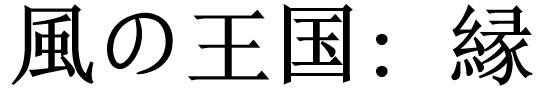 商標登録6568881