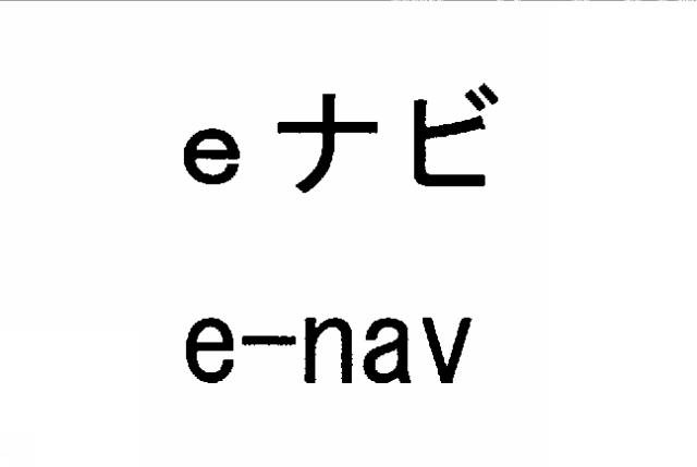 商標登録5736864