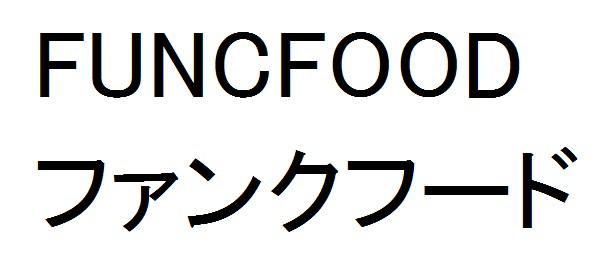 商標登録6187905