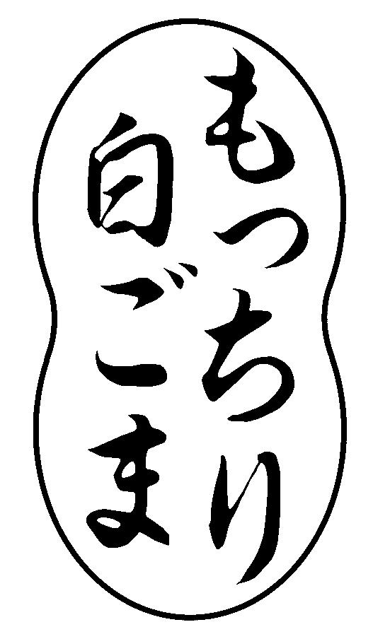 商標登録5824148