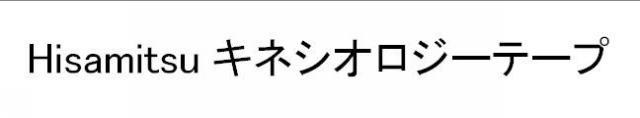 商標登録6287330