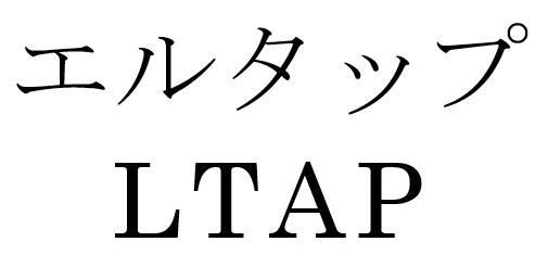 商標登録6409614