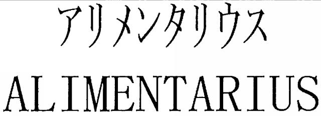 商標登録6085443