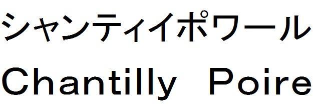 商標登録5916232