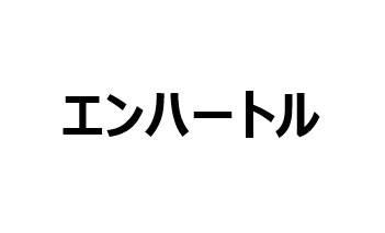 商標登録6287413