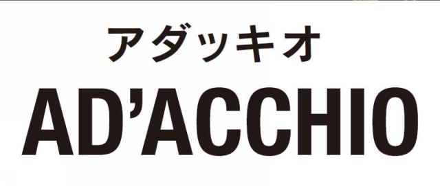 商標登録5736911