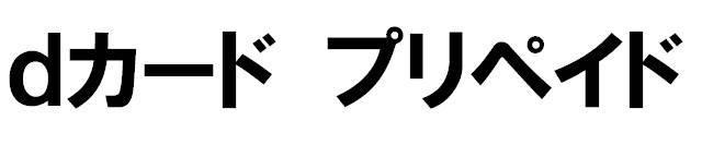 商標登録5916238