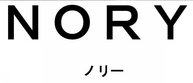 商標登録6879390
