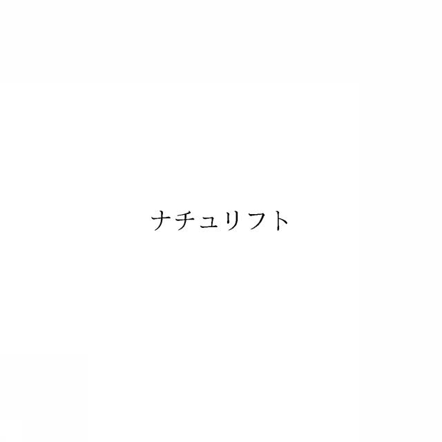 商標登録6569141