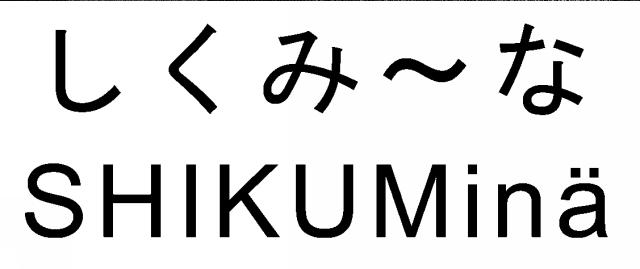 商標登録6848563