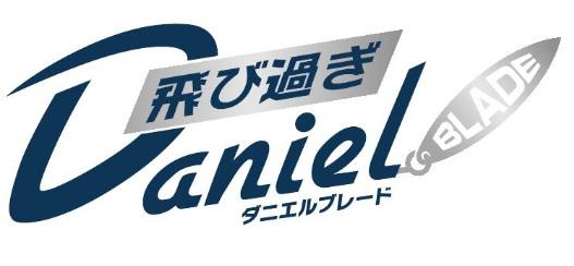 商標登録6287493