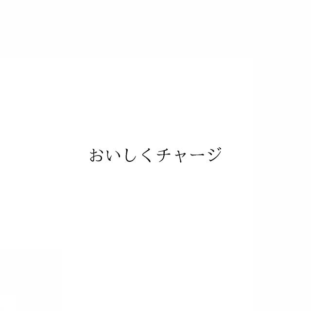 商標登録6085585