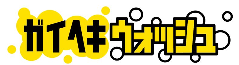 商標登録6772765