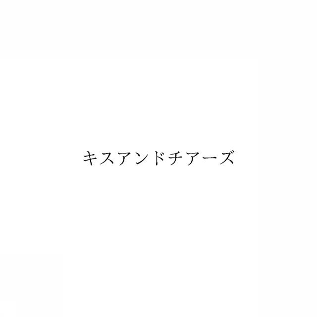 商標登録6962865