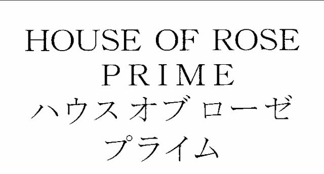 商標登録5824197